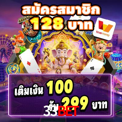 Crash Games Statistics 33bet